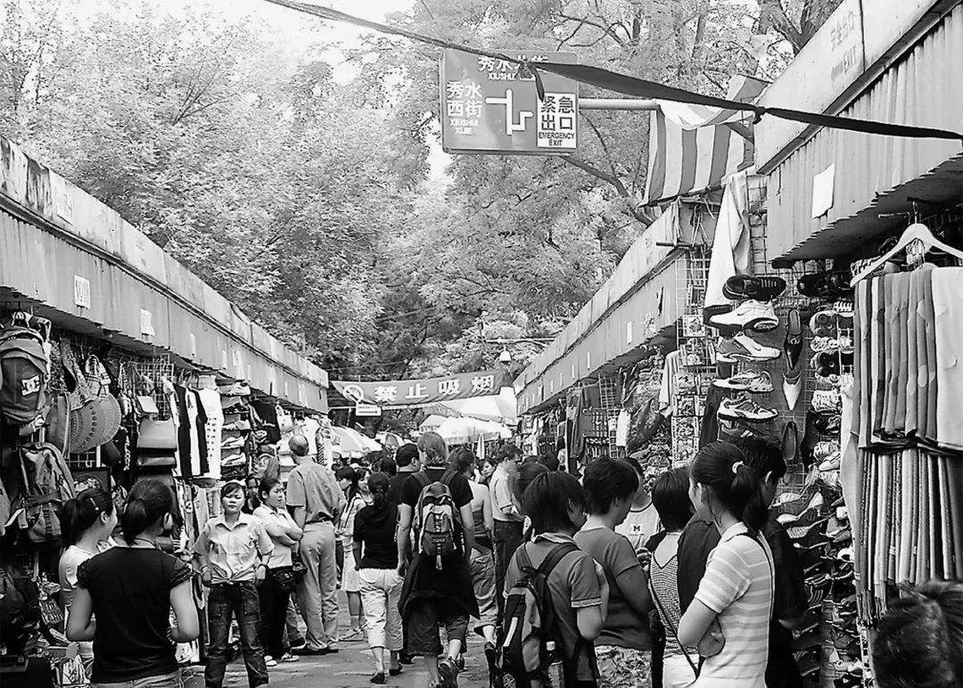 Chan Issue expansion - 1997